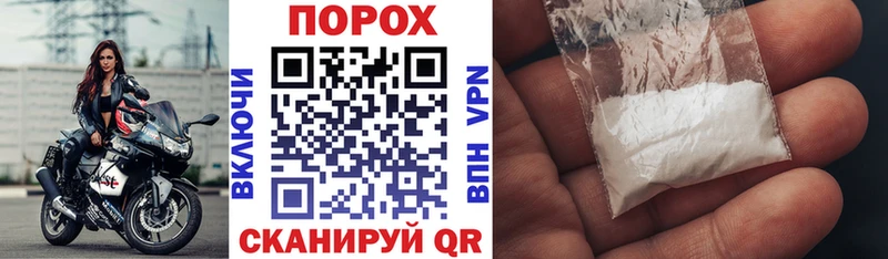 OMG сайт  Череповец  АМФЕТАМИН Розовый  даркнет сайт 
