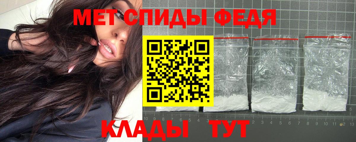 АМФ  Вход с VPN  Череповец  Амфетамин  Amphetamine 98% 