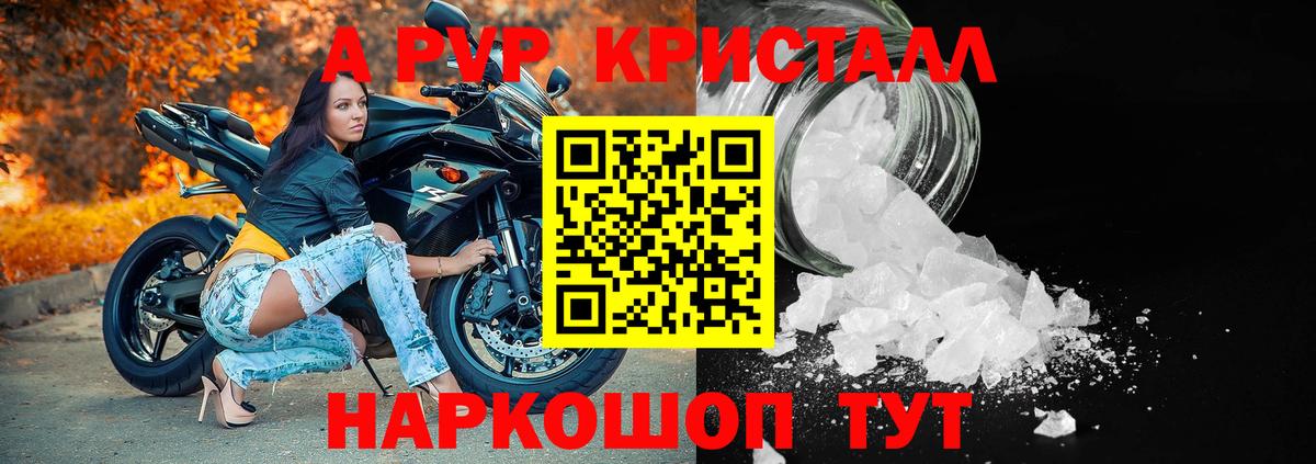 Череповец  Alfa_PVP VHQ  А ПВП  Вход с VPN  Альфа ПВП VHQ  А ПВП СК 