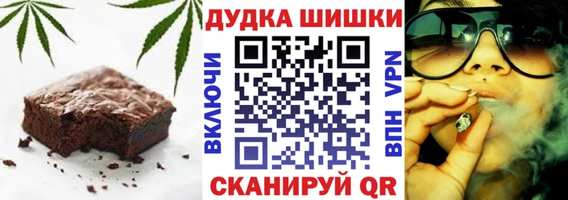 Cannafood марихуана  блэк спрут   Череповец 