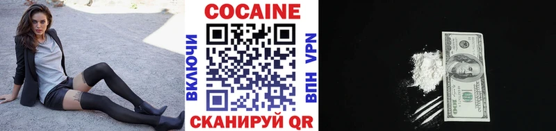 Кокаин Fish Scale  мориарти телеграм  Череповец  хочу  