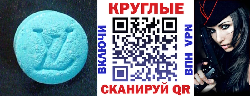 blacksprut вход  Череповец  Экстази VHQ 