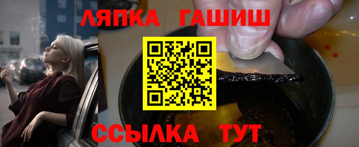 Метамфетамин Череповец