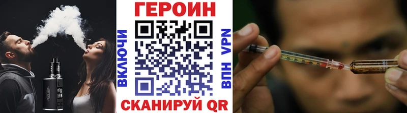 ГЕРОИН Афган  Череповец 
