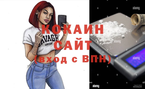 каннабис Наволоки
