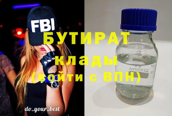 кокаин VHQ Навашино