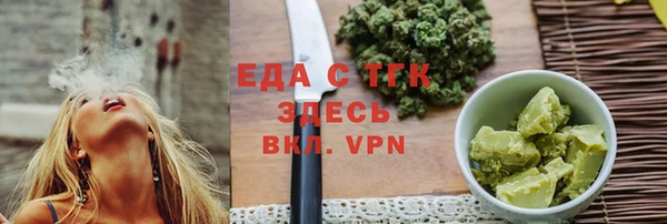 бошки Надым