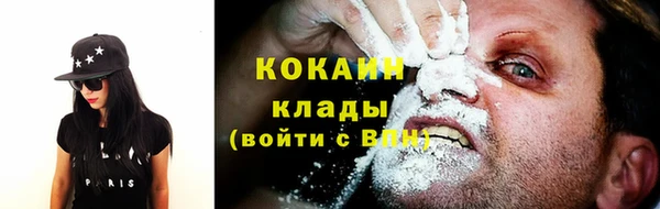 кокаин VHQ Навашино