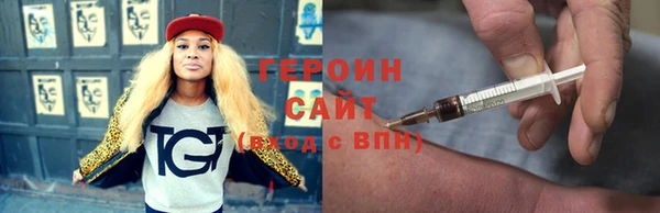 кокаин VHQ Навашино