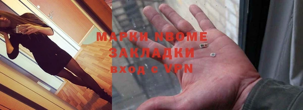 каннабис Наволоки