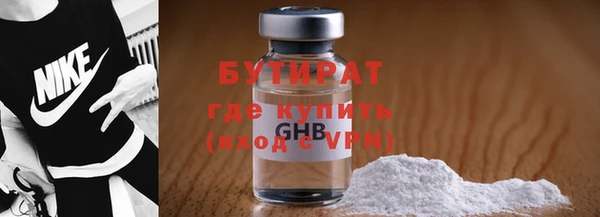 бошки Надым