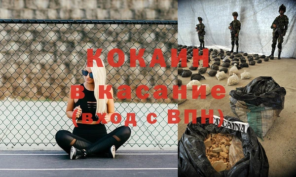 кокаин VHQ Навашино
