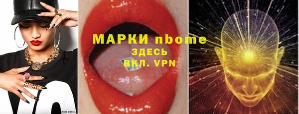 бошки Надым