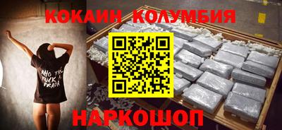 2c-b Пушкино
