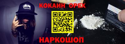 2c-b Пушкино