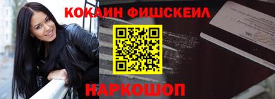 2c-b Пушкино