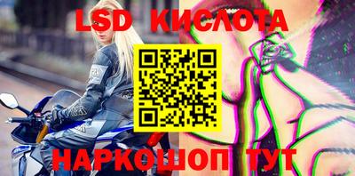 2c-b Пушкино