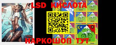 2c-b Пушкино