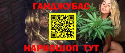 2c-b Пушкино