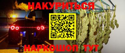 2c-b Пушкино