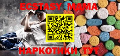 амф Пыть-Ях