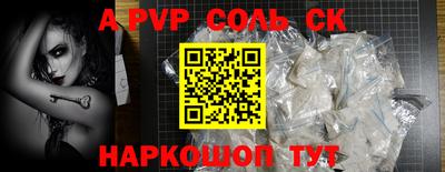 2c-b Пушкино