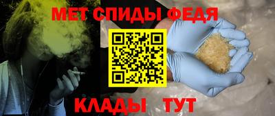 амф Пыть-Ях