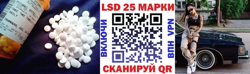 где купить наркотик  Череповец  Лсд 25 экстази кислота 