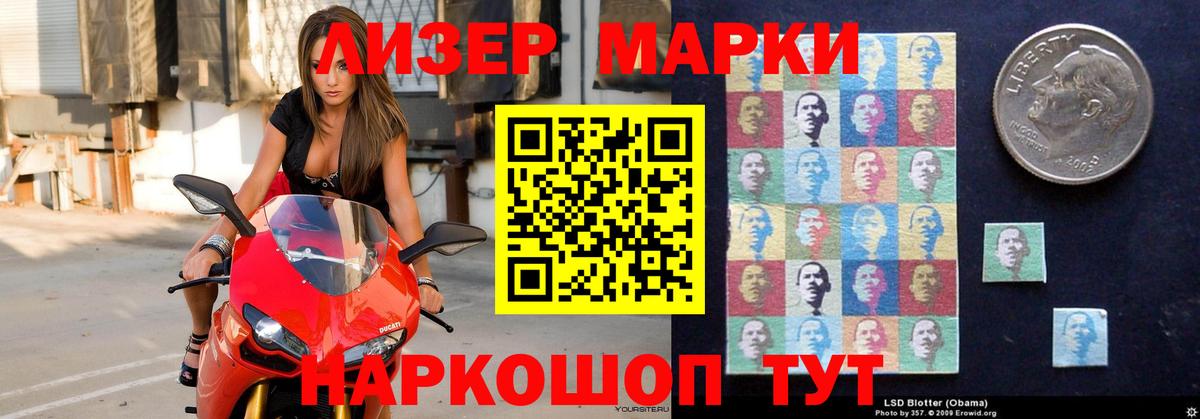 Лсд 25 экстази ecstasy  Лсд 25 экстази ecstasy  Вход с VPN  Череповец 