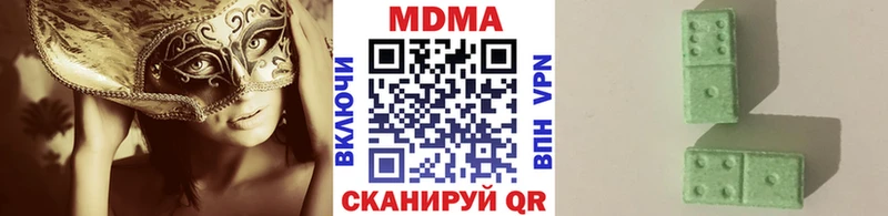 kraken tor  Череповец  МДМА Molly 
