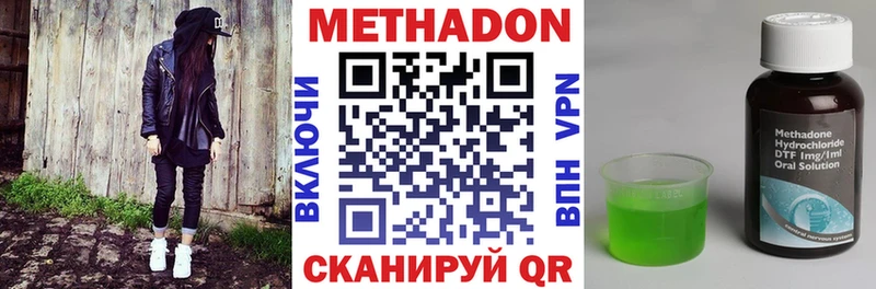 МЕТАДОН мёд  Череповец 