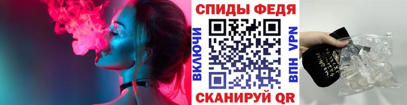 нарко площадка клад  Череповец  Метамфетамин мет 