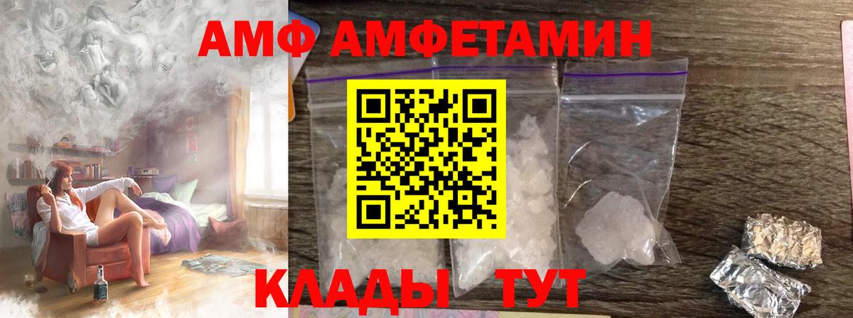 Первитин Methamphetamine  Вход с VPN  Череповец  Первитин Methamphetamine 