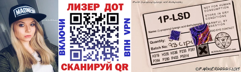 Марки 25I-NBOMe 1,5мг  Череповец 
