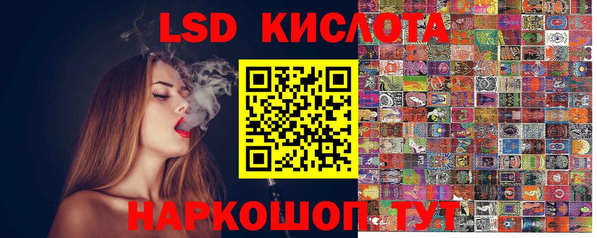 Марки N-bome 1500мкг Череповец