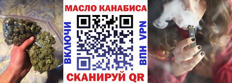 дарнет шоп  Череповец  Дистиллят ТГК концентрат 