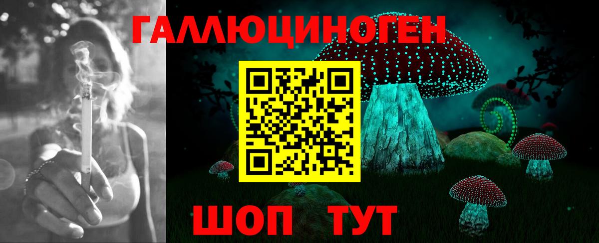 Мефедрон  Вход с VPN  Амфетамин   Меф   Лсд 25  Череповец  Метадон  ГАШ 