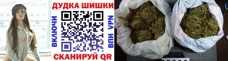Бошки Шишки VHQ  Череповец 